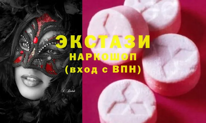 ЭКСТАЗИ 300 mg  Алушта 