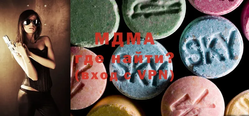 продажа наркотиков  МЕГА рабочий сайт  MDMA молли  Алушта 