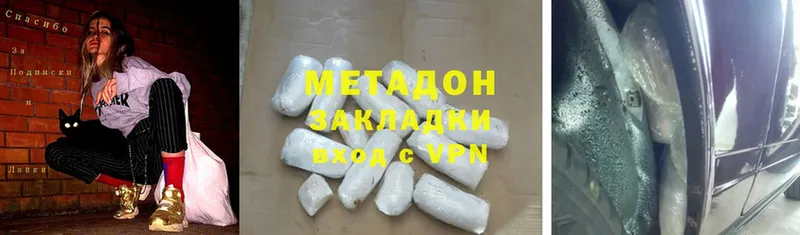 МЕТАДОН methadone  omg рабочий сайт  Алушта 